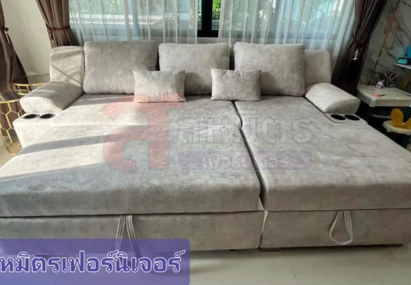หลังซ่อมโซฟา