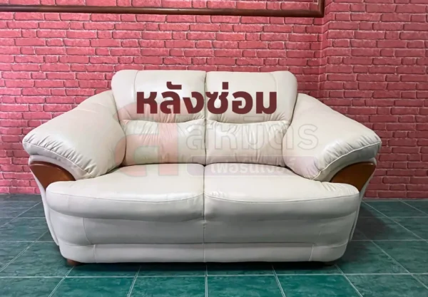 หลังซ่อมโซฟา